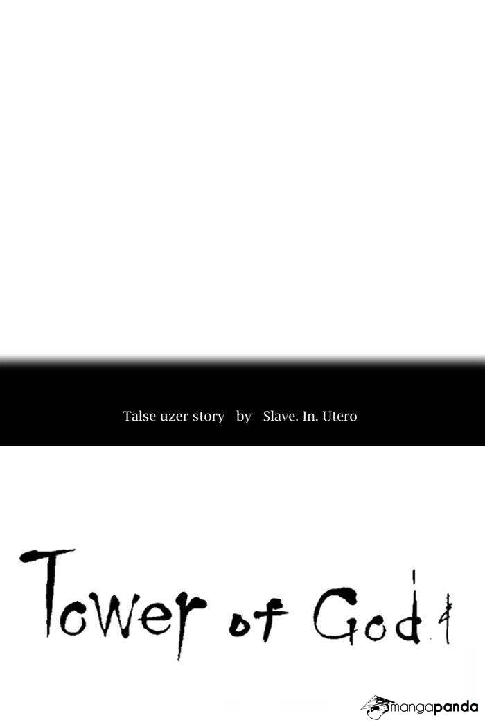Tower of God Chapter 287 image 007